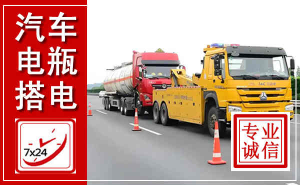 汉中吊车,汽车救援吊车电话