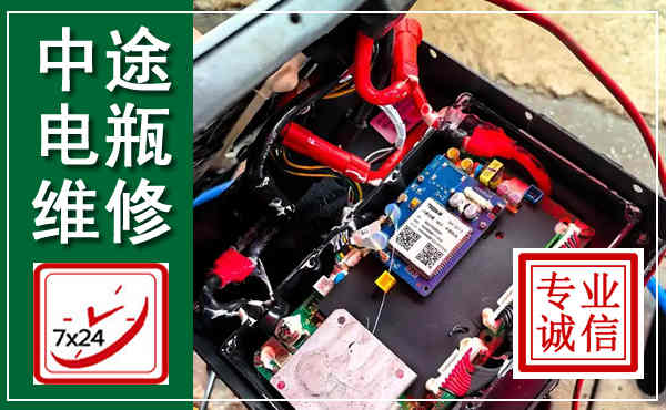 汉中汽车换电瓶,附近电瓶维修救援电话