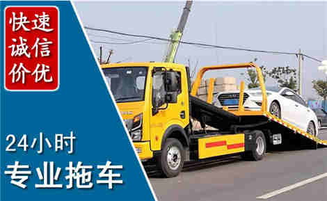 汉中拖车救援场景与案例