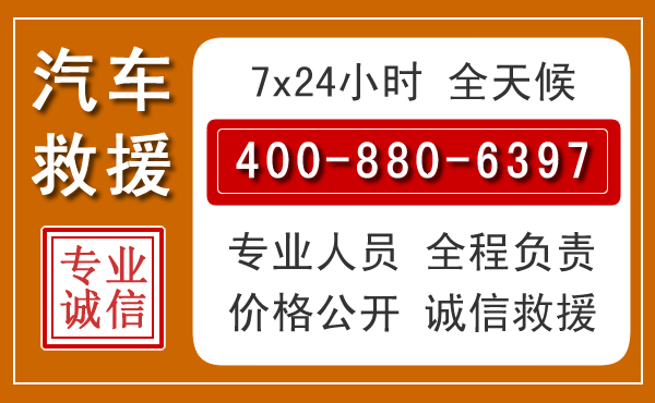 汉中夏季多雨季节，新能源汽车救援的五大注意事项