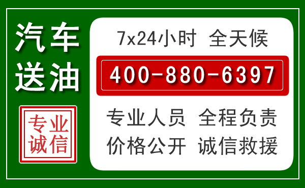 汉中拖车救援发展新趋势：北斗导航系统加持下的拖车救援特点