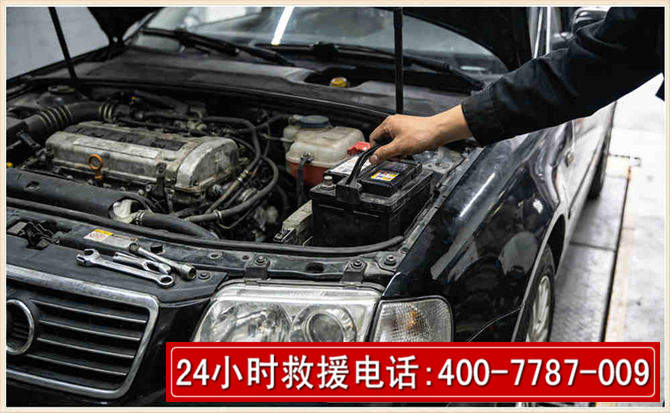 汉中汽车搭电 汉中汽车搭电