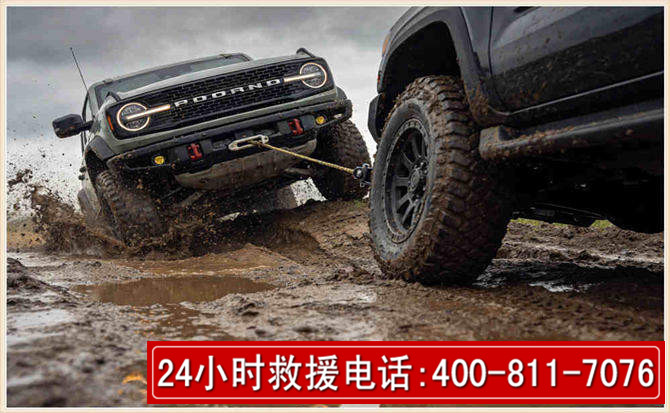 汉中长春汽车道路救援公司2026年7月备战台风巴威全面落实救援前置准备工作